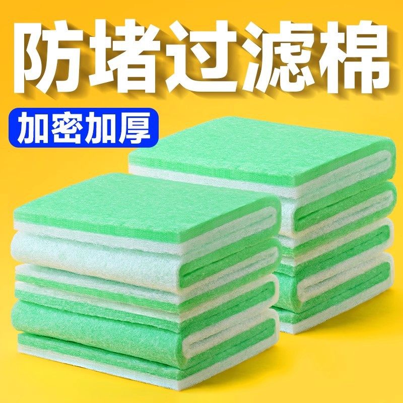 yee鱼缸过滤棉专用高密度生化绿白滤材高透水族箱净水棉加厚材料,宠物/宠物食品及用品,过滤设备,淘宝优惠券,粉丝福利购,淘宝优惠卷