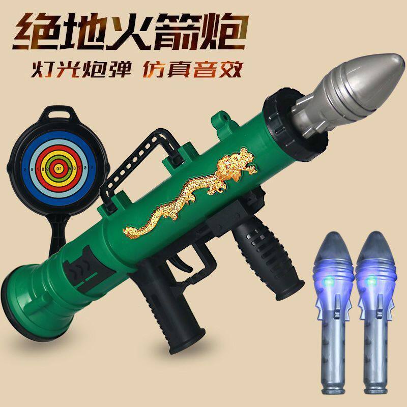 火筒炮玩具RPG儿童迫击炮玩具声光大炮可发射发光导弹玩具枪