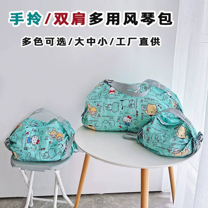 风琴包折叠环保购物袋旅行手提双肩单肩大容量布袋草莓熊可亲子包