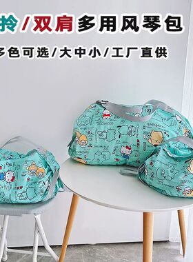风琴包折叠环保购物袋旅行手提双肩单肩大容量布袋草莓熊可亲子包