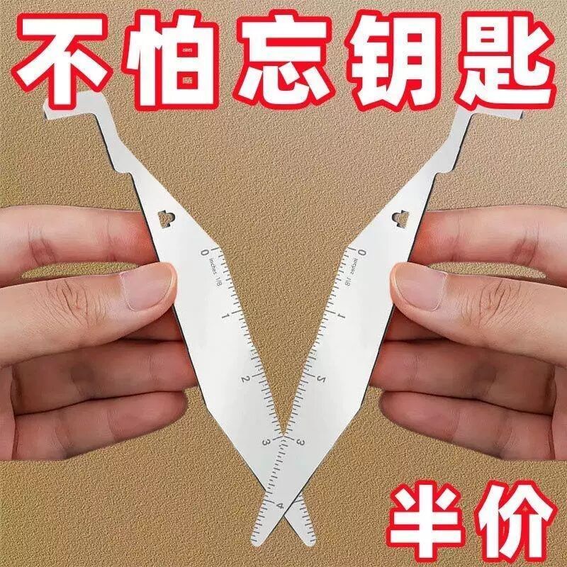 开锁万能勾防盗门万能通消防工具杠杆家用手动门缝夹撬动工具钥匙