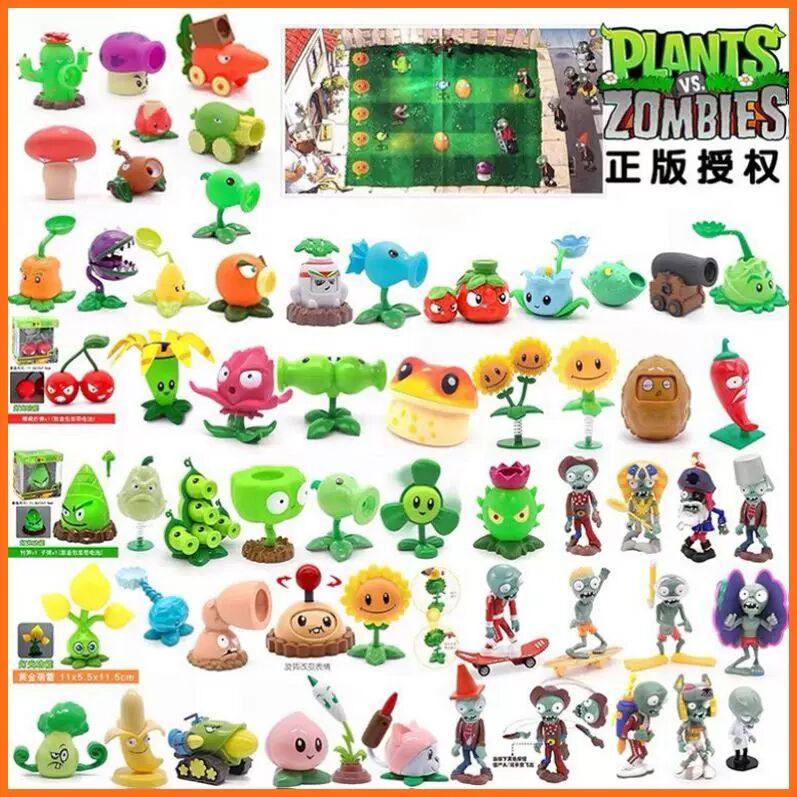 正版植物大战僵尸玩具豌豆射手可回力滑行会走路滑板61儿童礼物,玩具/童车/益智/积木/模型,仿真/动物玩偶,淘宝优惠券,粉丝福利购,淘宝优惠卷