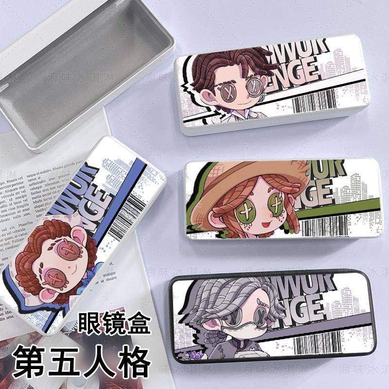 第五人格眼镜盒入殓师园丁游戏周边近视眼镜盒收纳盒防摔大容量,ZIPPO/瑞士军刀/眼镜,眼镜盒,淘宝优惠券,粉丝福利购,淘宝优惠卷