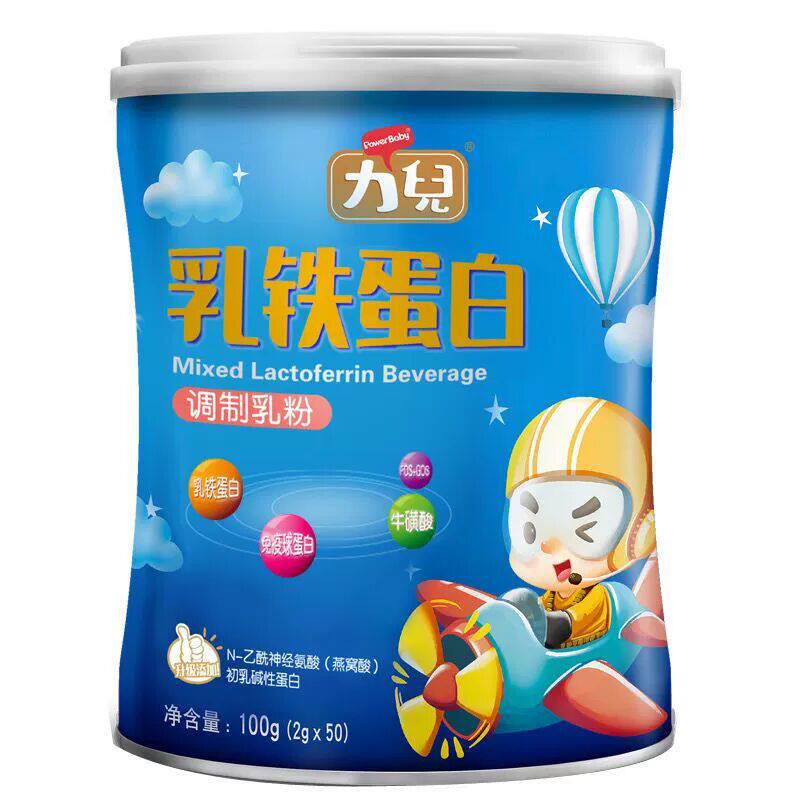 力儿乳铁蛋白调制乳粉 100克(2克x50)正品包邮