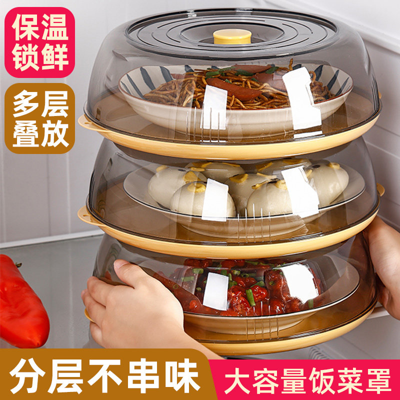 家用厨房保温菜罩盒餐桌盖菜罩防尘虫防蝇子剩饭菜多层收纳架89