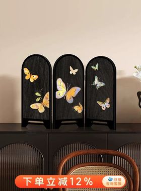 中古风蝴蝶小屏风桌面摆件高级感家居边柜斗柜装饰品客厅玄关摆画