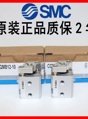原装SMC型气缸CQMB12-CQMB16-CDQMB12-CDQMB16-5-10-15-20-25-30