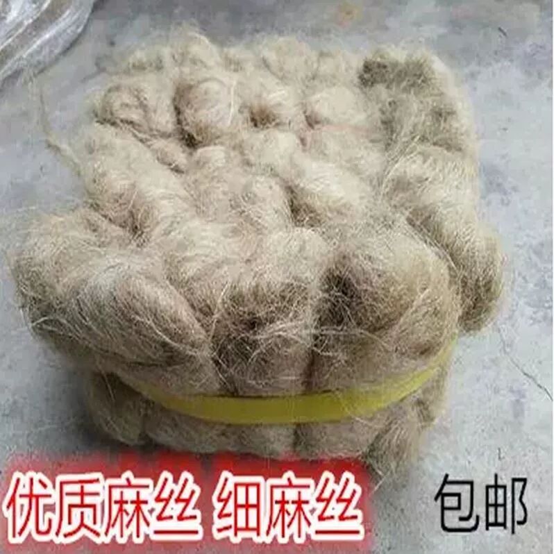 包邮细麻丝管道密封油麻丝麻绳封堵密封细线麻丝镀锌管件密封配套