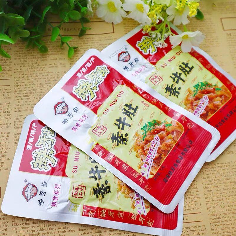 缺牙齿湖南特产香辣味香辣爆辣牛肚超辣卤味素食解馋小零食