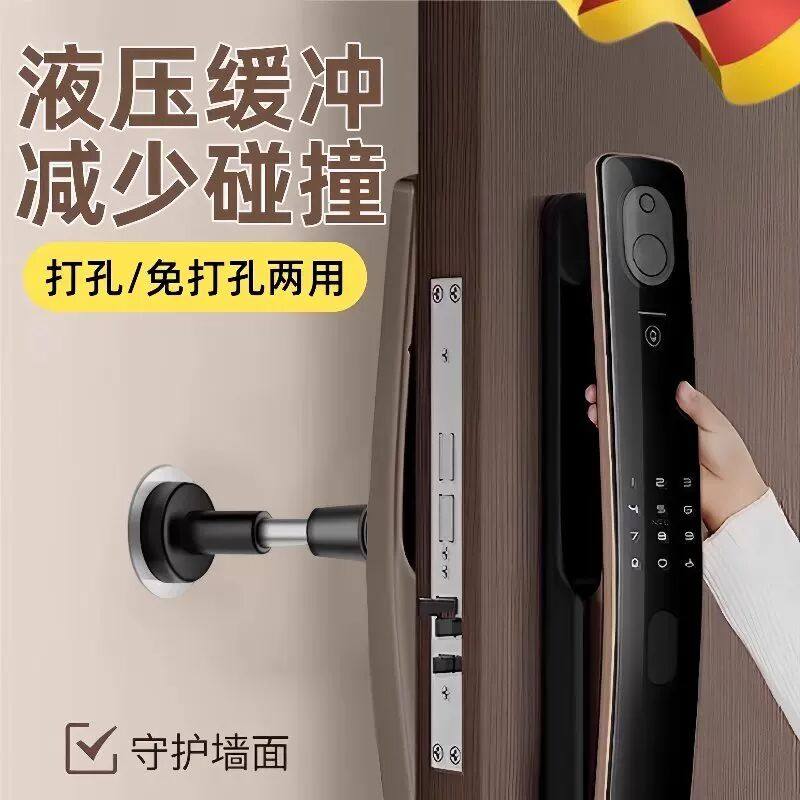 2025新款门挡液压防撞缓冲神器免打孔防撞器门顶入户门防盗门静音,收纳整理,桌脚垫,淘宝优惠券,粉丝福利购,淘宝优惠卷