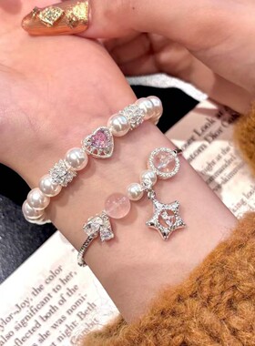 初遇心动珍珠手链女轻奢小众高级感手串首饰2025新款爆款