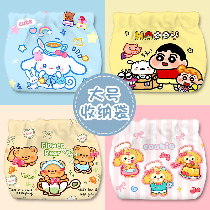 卡通化妆包自动闭合便携零钱零碎包杂物口红大号收纳包化妆品收纳,收纳整理,衣物收纳袋,淘宝优惠券,粉丝福利购,淘宝优惠卷