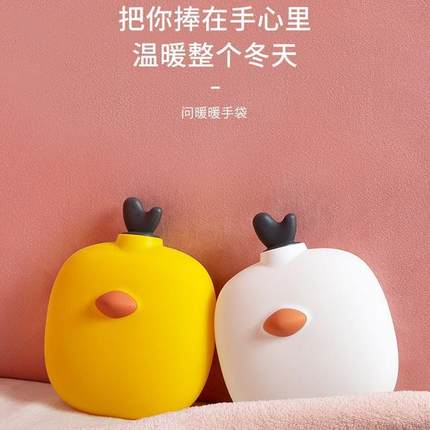 迷你小型热水袋硅胶热水袋注水式女学生可爱便携随身小型迷你暖肚