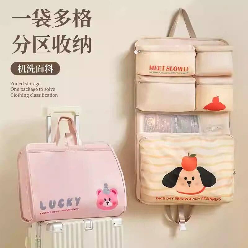 六合一旅行收纳袋贴身内衣物整理收纳包便携防水大容量行李分装袋,居家布艺,挂袋,淘宝优惠券,粉丝福利购,淘宝优惠卷