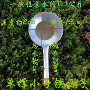 老式加厚铁皮家用水舀子水瓢浇花建筑工地工厂物业水勺大号