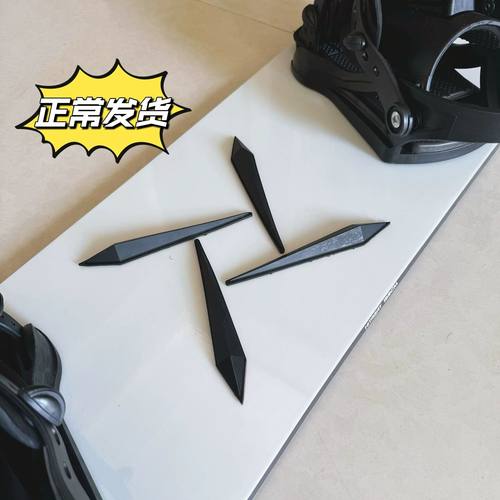 单板滑雪防滑贴防滑垫防撞滑雪贴纸雪板装饰贴缆车神器脚垫防滑