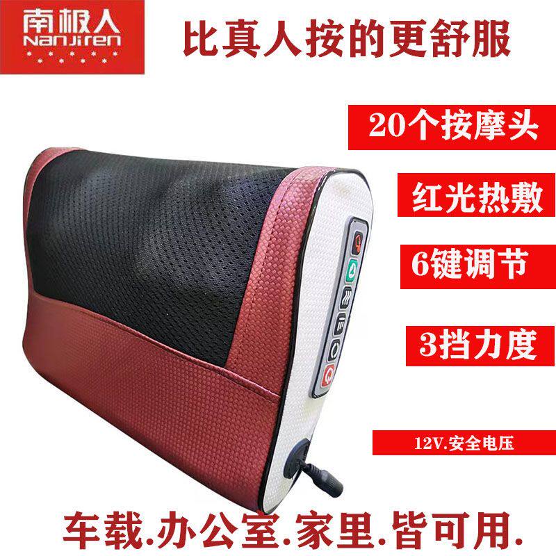 南极人按摩器颈椎腰部背部全自动揉捏全身家用车载多功能家用枕头