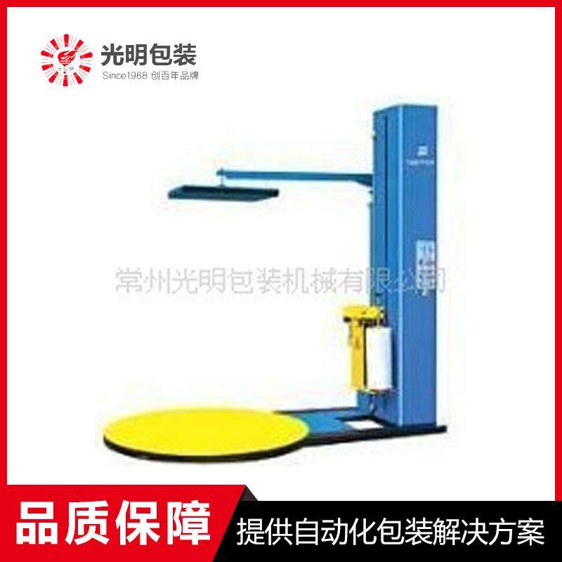 供应牌GM2000-B+预拉压顶缠绕机托盘栈板打包纸箱缠膜机,五金/工具,其他机械五金,淘宝优惠券,粉丝福利购,淘宝优惠卷