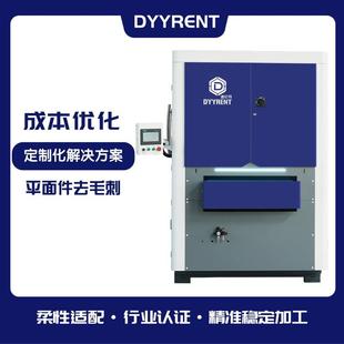 表面抛光设备金属精加工机零件去毛刺机板材边缘倒角设备