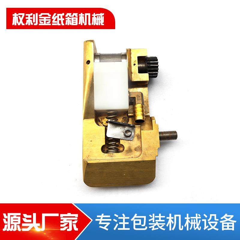 半自动粘箱机机头配件全自动糊盒机配件印刷机粘箱机小件厂家,五金/工具,其他机械五金,淘宝优惠券,粉丝福利购,淘宝优惠卷