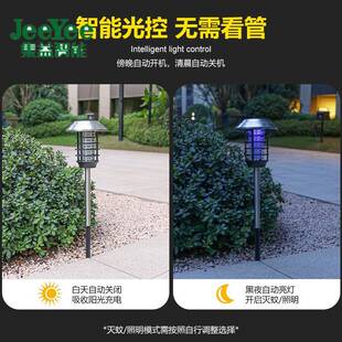 不锈钢太阳能灭蚊灯庭院花园户外灭蚊神器家用防蚊灯驱蚊电击灯