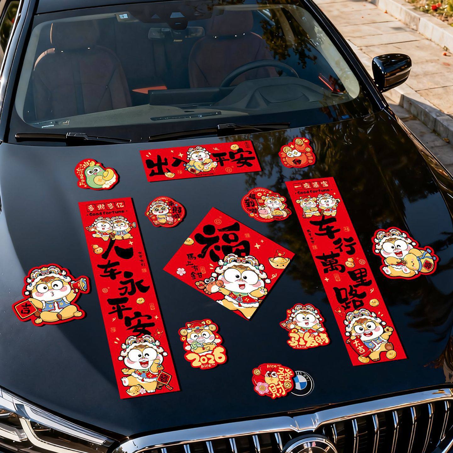 马年汽车磁吸对联2026新年春联出入平安福字贴过年春节装饰批货,节庆用品/礼品,对联,淘宝优惠券,粉丝福利购,淘宝优惠卷