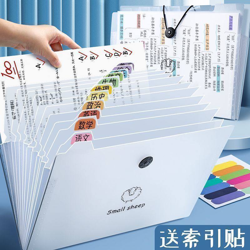 a4文件夹多层初高中生分类试卷夹风琴包学生用插页试卷整理神器,文具电教/文化用品/商务用品,文件夹/试卷夹,淘宝优惠券,粉丝福利购,淘宝优惠卷