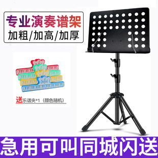古筝谱架琴谱支架乐谱书架家用吉他普架子便携式放谱子的曲谱琴架