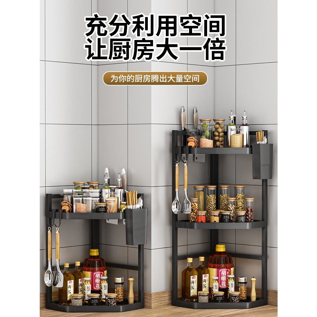 日本品质MUJIE家用多功能厨房置物架高颜值多层转角调料瓶收纳架,收纳整理,家用收纳手推车,淘宝优惠券,粉丝福利购,淘宝优惠卷
