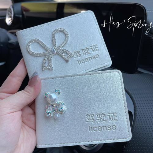 身证保硬壳卡套新款镶钻驾驶证保护套二合一高级感机动车行驶证皮