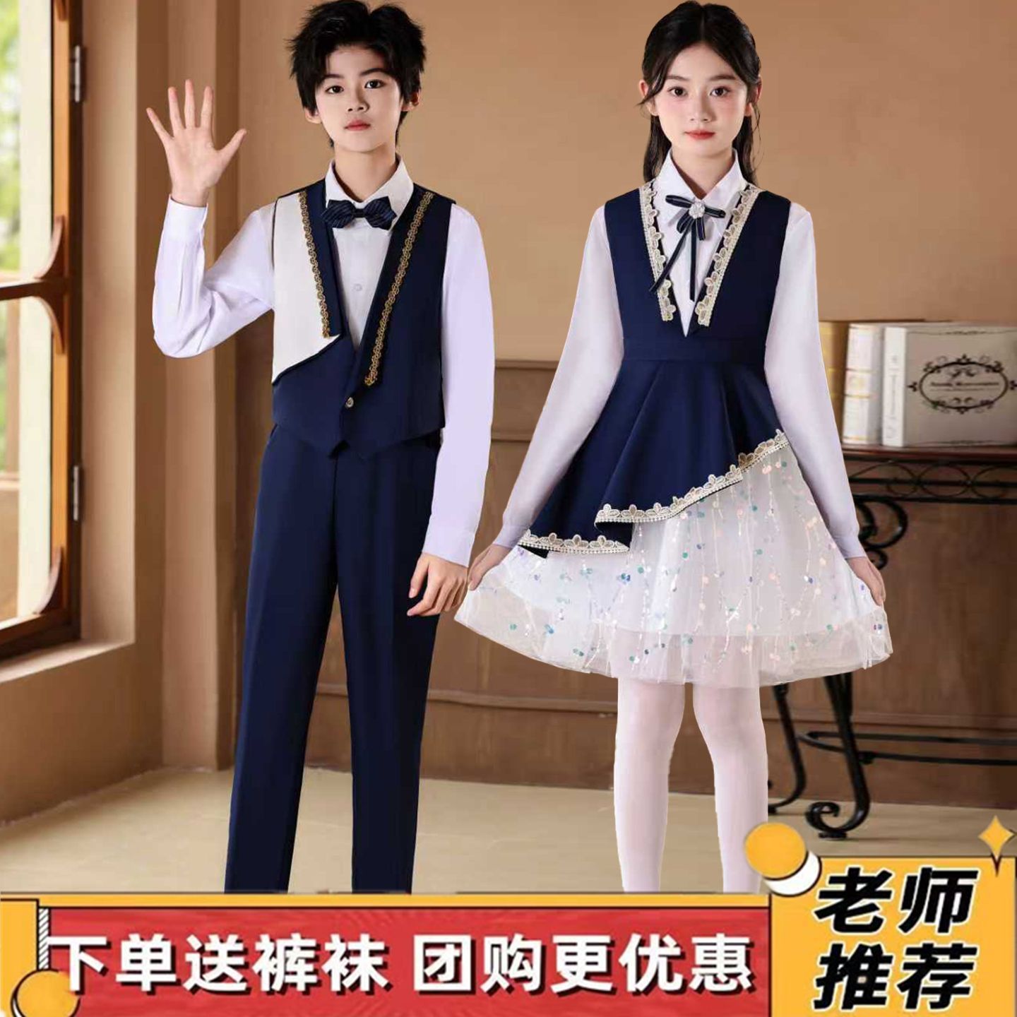 元旦儿童演出服合唱表演中小学生男女童秋冬服装诗歌朗诵比赛礼服