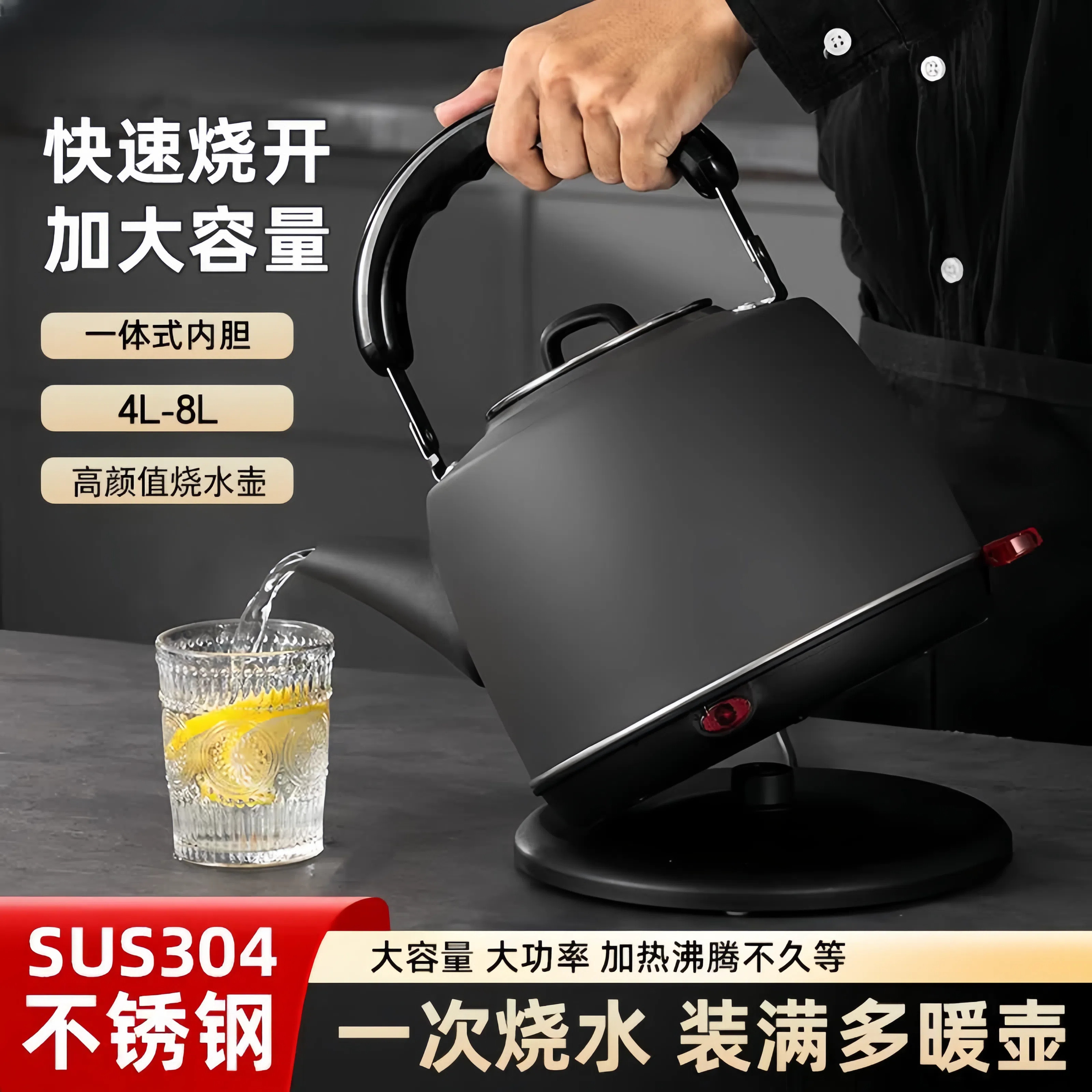 特大号烧水壶大容量超大304不锈钢分体电水壶自动断电热水壶家用