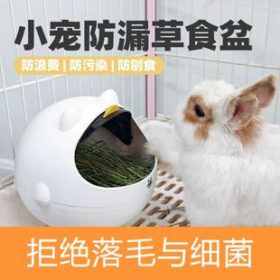 兔子食盆草架喂食器食盒悬挂式草盒豚鼠荷兰猪超大防扒喂草器草框