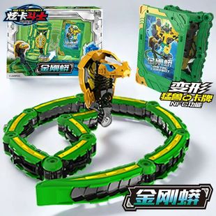 正版炫卡斗士玩具2第二季S猛兽能量变形机器人金刚男孩灭火星罗