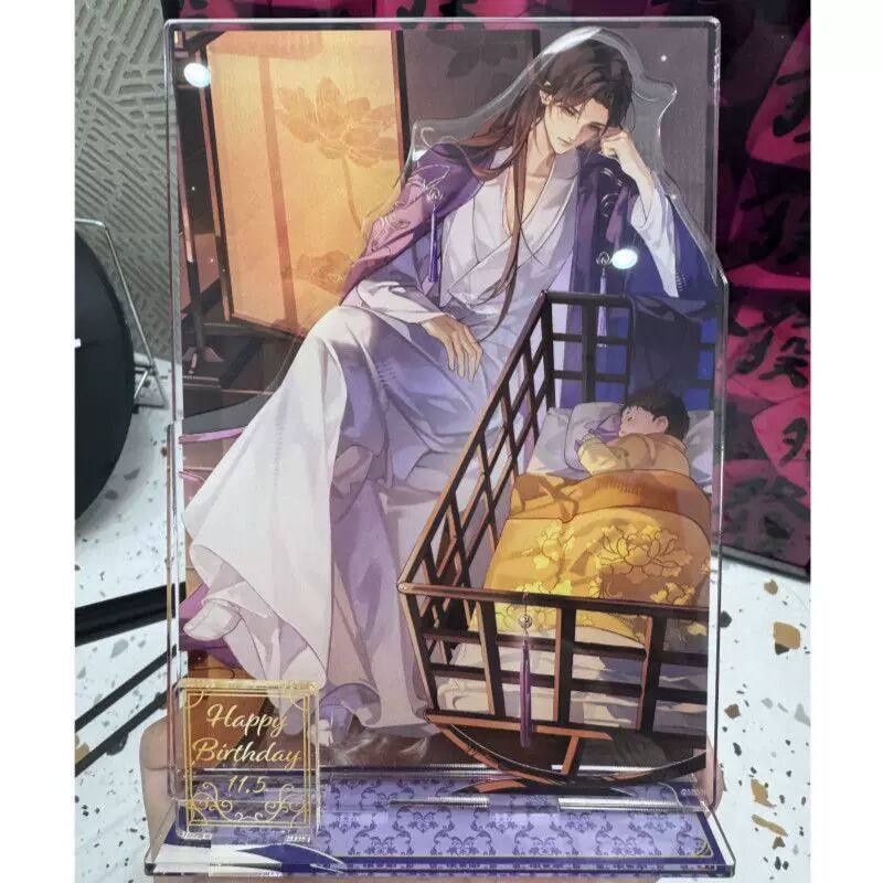 日谷魔道祖师周边 公式茶屋 场贩 江澄生日谷亚克力立牌,模玩/动漫/周边/娃圈三坑/桌游,动漫徽章/立牌,淘宝优惠券,粉丝福利购,淘宝优惠卷