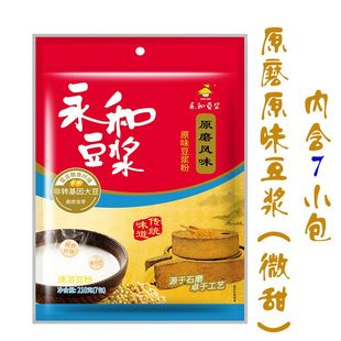 永和豆浆粉210g原磨/无加蔗糖/原味非转基因大豆营养早餐速溶豆粉