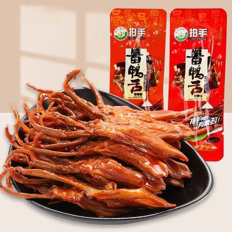鸭舌头温州特产即食鸭舌零食香辣味酱香味休闲食品小包装超实惠