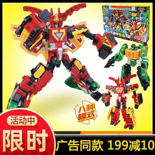 正版咖宝车神重工战队精英版勇将开拓者变形合体机器儿童玩具礼物