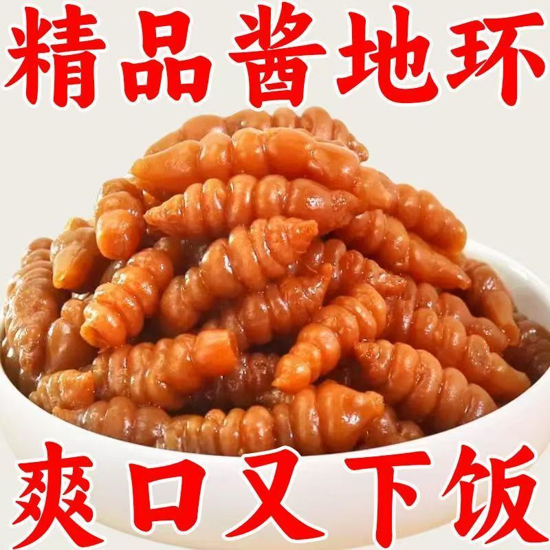 当季新货】新鲜酱地环酱宝塔菜螺丝菜老式腌制咸菜五香早餐地环