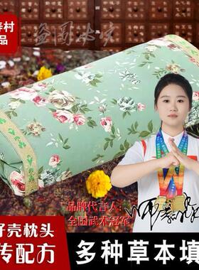 【16种配方】白转黑深睡眠5.8斤护颈椎单人枕古法配比 人体工学牵