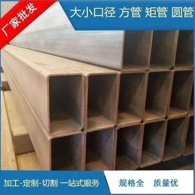 镀锌方管方钢矩形管加厚钢管方型管房顶固定支架建筑钢材钢结构