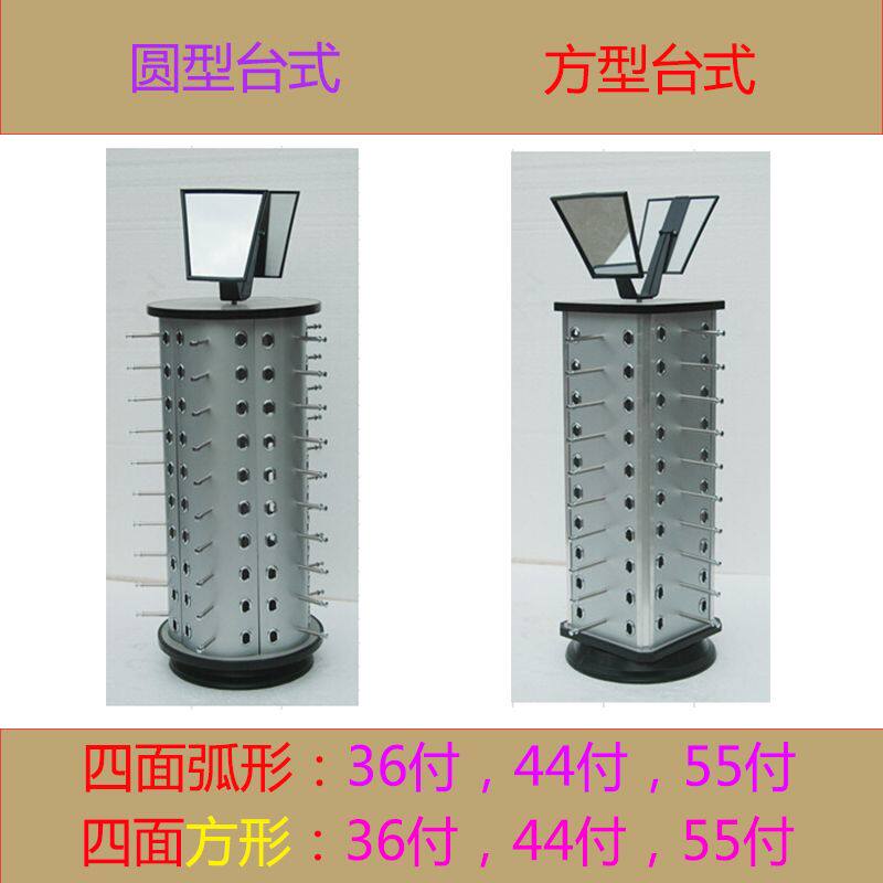 眼镜展示架柜台眼镜展架可旋转圆台式架太阳镜货架旋转展示架