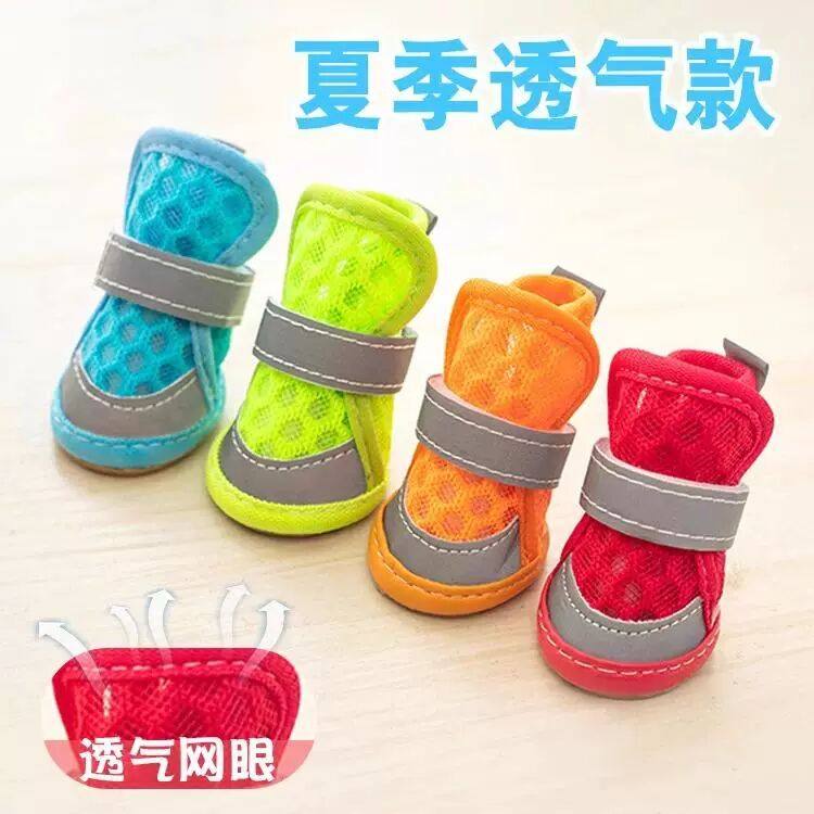 狗狗夏季鞋子小型犬防脏脚套神器宠物比熊泰迪博美小狗不掉脚夏天