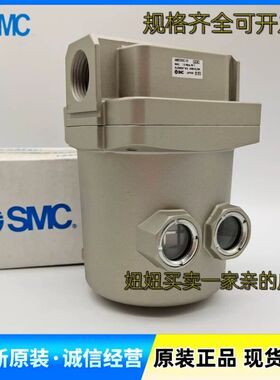 SMC型油雾分离器AME250C-03 150C-01 02 AME350C-03 AME450C-04 0
