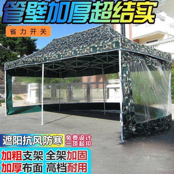 户外广告帐篷印字折叠伸缩四角大伞摆摊帐篷遮阳棚停车棚雨棚