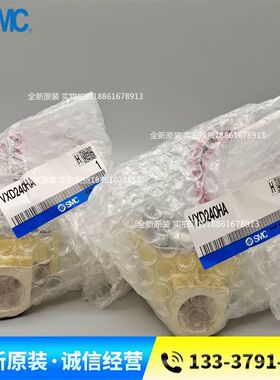 SMC型原装正品电磁阀VXD240HAXB VXD242HA VXD240HG HF VXD242KZ2