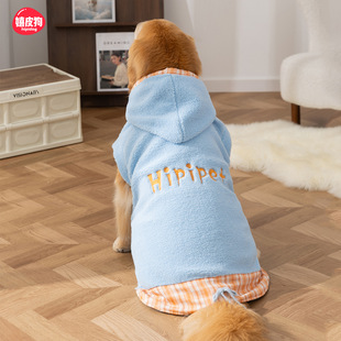 大狗衣服秋冬季保暖两脚绒衣连帽冬天金毛边牧中大型犬宠物狗服饰