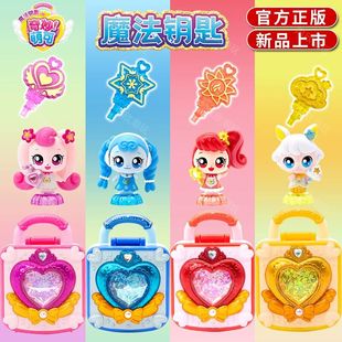 正版会说话的幸运萌可奇妙萌可玩具爱心公主镜盒套装女孩子礼物