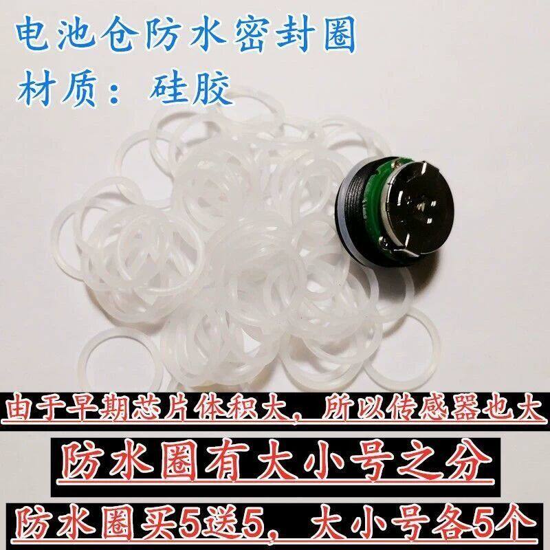 厂家直销胎压监测外置传感器气门嘴防漏气密封垫圈防水密封圈锁紧