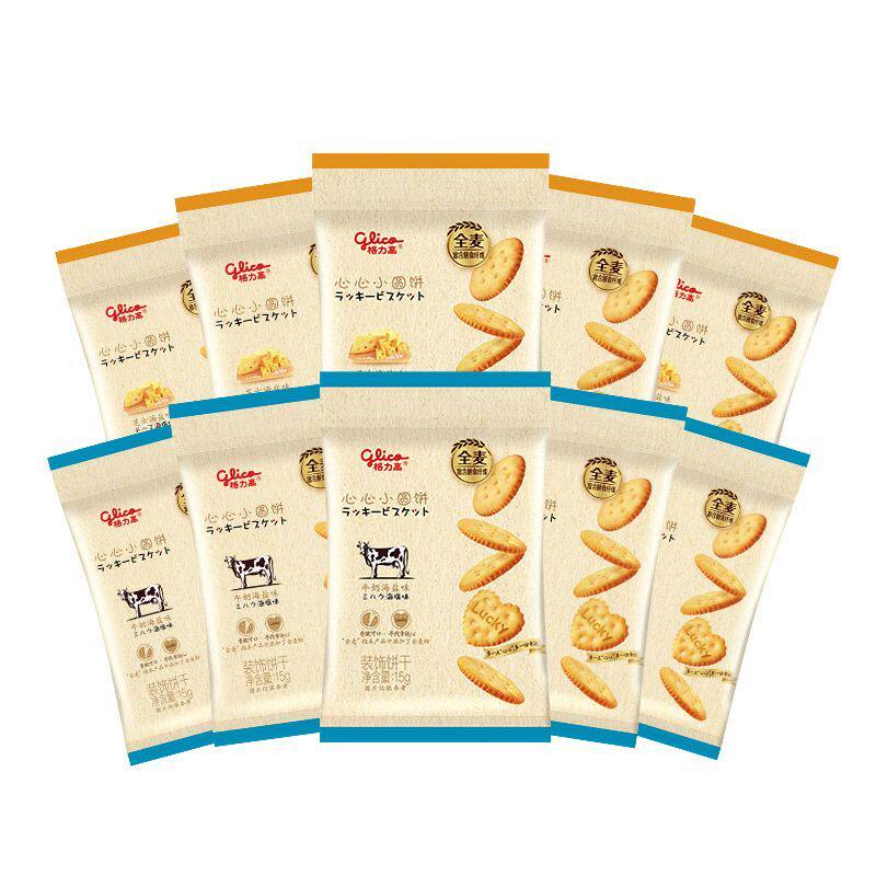 格力高心心小圆饼15g芝士海盐牛奶海盐味零食饼干礼物